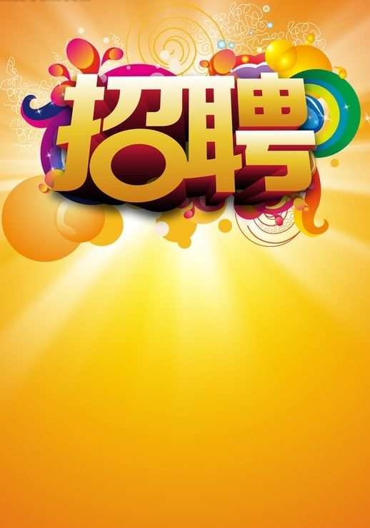 南昌高端娱乐会所KTV招聘模特佳丽演员工资高班多 生意巨好不骗人哦