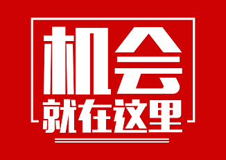 东莞豪华夜总会KTV诚聘各个岗位人才可兼职轻松无任务非中介