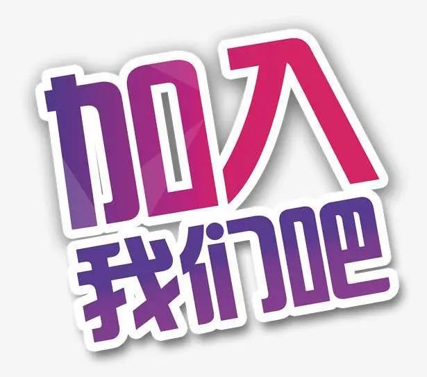 福州超高端KTV夜场招聘模特包厢服务员佳丽包食宿急缺人收入多
