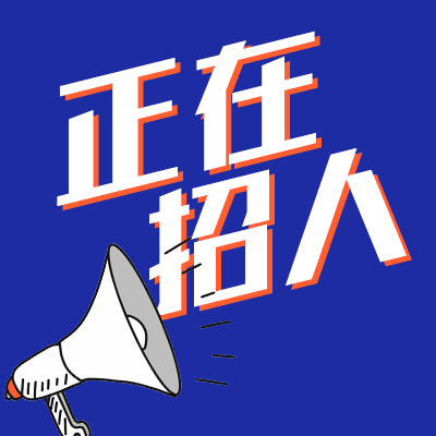 舟山商务夜场招聘气质佳丽服务员只要努力工作就能安稳过年